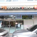 가람골프존 이미지