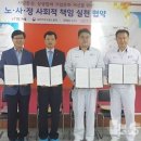 (주)빙그레 노동조합 이미지