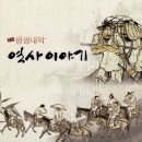 뿌리깊은나무교육 이미지