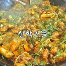 양지떡고추방앗간 | 어른맛 닭갈비 추천 용인양지맛집ㅣ산학가든