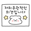 CU부산대학역점 이미지
