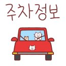 옥련동고기집