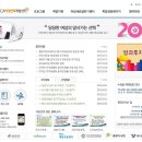 서구 대전새일센터 홈페이지 주소 및 기본정보 안내 이미지