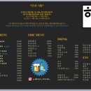 형님포차 - 동두천시 | 형님포차