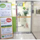 마음솔심리상담센터 이미지