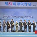 호원무역 이미지
