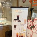 [부산 해운대 빵지순례] 부산 3대 빵집 : OPS 옵스 해운대점 ｜베스트 빵 추천 & 솔직후기