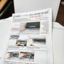 잉크와프린터 | 삼성 무한잉크 복합기 프린터 싸게 사서 설치한 후기