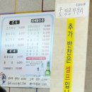 미담 | 고기국수, 콩국수, 막창순대 제주동쪽맛집 미담 후기 및 주차