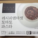 주식회사 마켓토마토