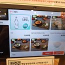 동탄 북장장 순대국 맛집 여행_옛날경성순대국 솔직후기