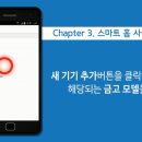 선일금고