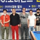 프롬빌리어드클럽