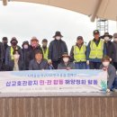 삽교호 관광지 이미지