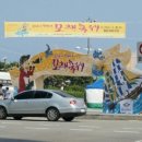 동부산1급정비 이미지