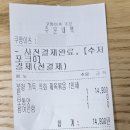 배떡상모사곡점