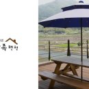 둔철한옥 이미지