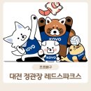 정관장경기 - 파주시 미래로 610 | 정관장경기