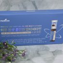 원샷 | 이뮨비타민 메디트리 이뮨 원샷 올인원 멀티 비타민 후기