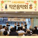 브래덤재활병원 이미지