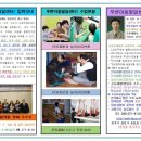 푸른아동발달센터