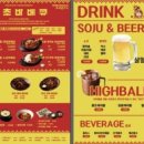 왕초바베큐운서점
