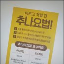 YES한방병원 이미지