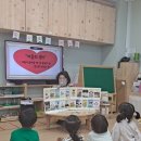 센텀비스타동원1차어린이집 이미지