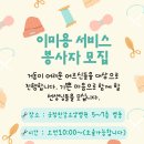 운정한강요양병원 이미지