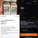 허브태평양약국 | "베이글에 뿌려 먹었는데"…당근마켓 발칵 뒤집은 4천원짜리 조미료의 정체