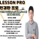 민골프아카데미 네이버블로그