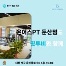 투비어스 이미지