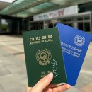 성남시청내 | 성남시청 긴급여권 당일 발급 후기, 긴급여권으로 프랑스 입국
