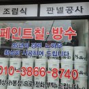 형제대리점 이미지