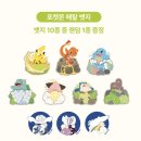 멀티뽑기방 7호점 | 언젠가는, 분명히 예쁘게 피어날 테니까