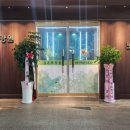 파주행복한노인주간보호센터 이미지