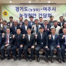 가남축산 이미지