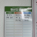 도기동 | 안성 도기동 도토리 칼국수 솔직후기