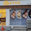 영등동-38 이미지