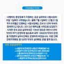 순창 온누리 약국 이미지