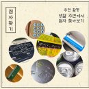 성도어린이집 네이버블로그