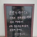 피어나테라피 - 양평군 | 피어나테라피