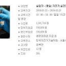 한국자전거기술학원