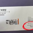 이리텔레콤(주) | SKT에서 KT로 셀프 번호이동 후기(아정당 이용, 유심칩 교체하기)