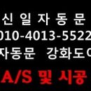 산유리보건진료소 이미지