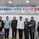 영암한국병원 이미지