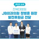 JB외과의원 이미지