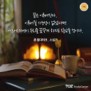 토즈멤버십라운지 이미지