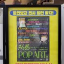 비르투오소들의 조우 이미지