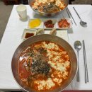 강릉순두부장칼국수 | 강릉 아침 식사 맛집 강릉순두부장칼국수 혼밥 가능 주차 웨이팅 후기